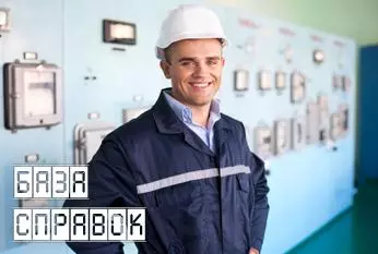 Медицинская справка 302 Н